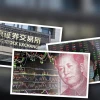Sàn Chứng Khoán Trung Quốc: Bí ẩn Lợi nhuận hay Bẫy Rủi ro 2026?