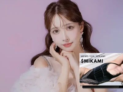 Yua Mikami Coin: Bong Bóng "Thần Tượng" Hay Cuộc Chơi "Tỷ Phú"?
